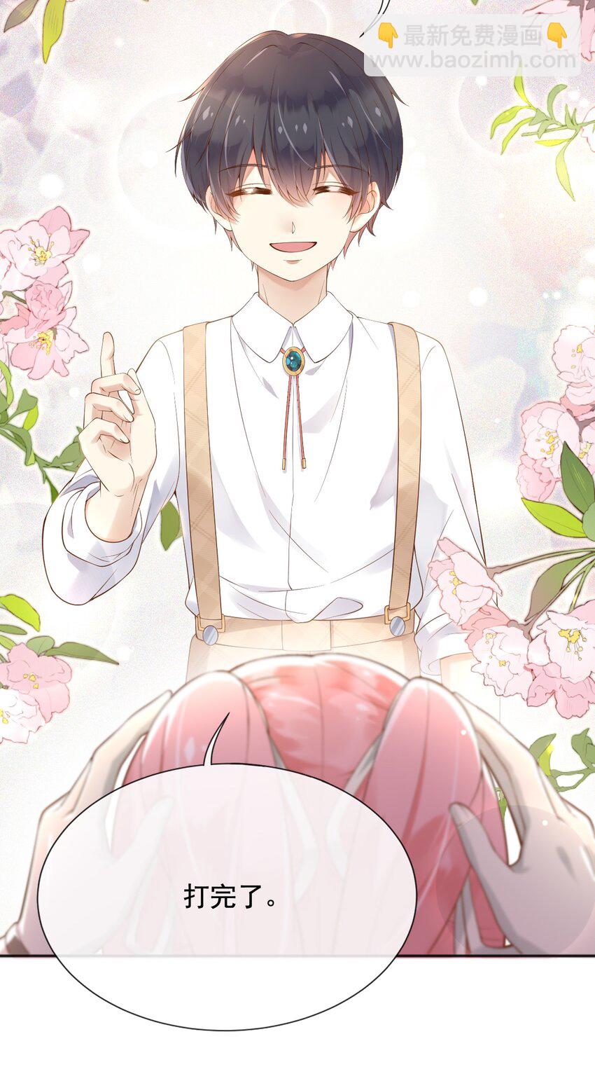 23 她就是恶魔转世的孩子！-第24话