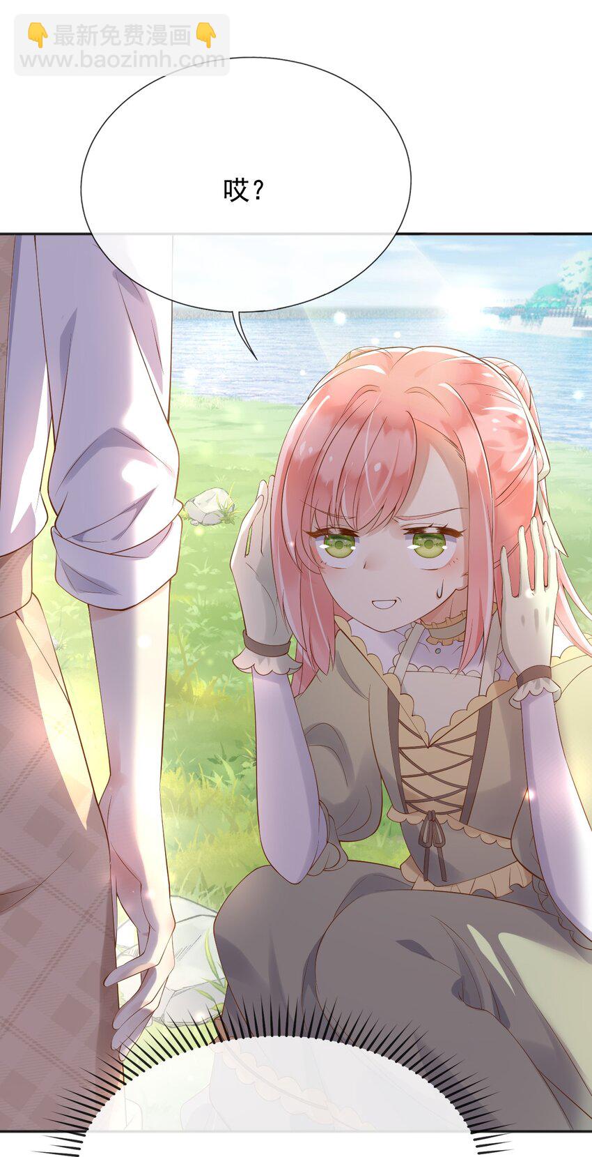 23 她就是恶魔转世的孩子！-第24话