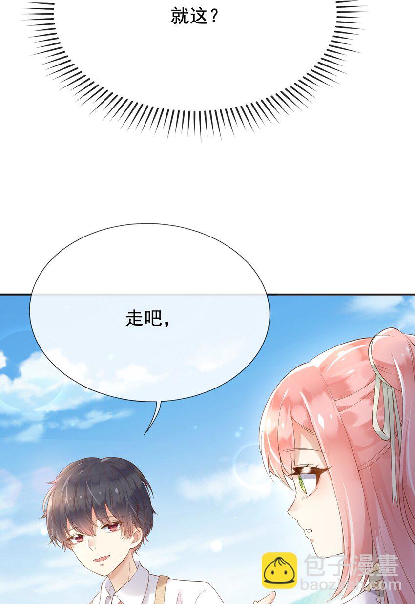 23 她就是恶魔转世的孩子！-第24话