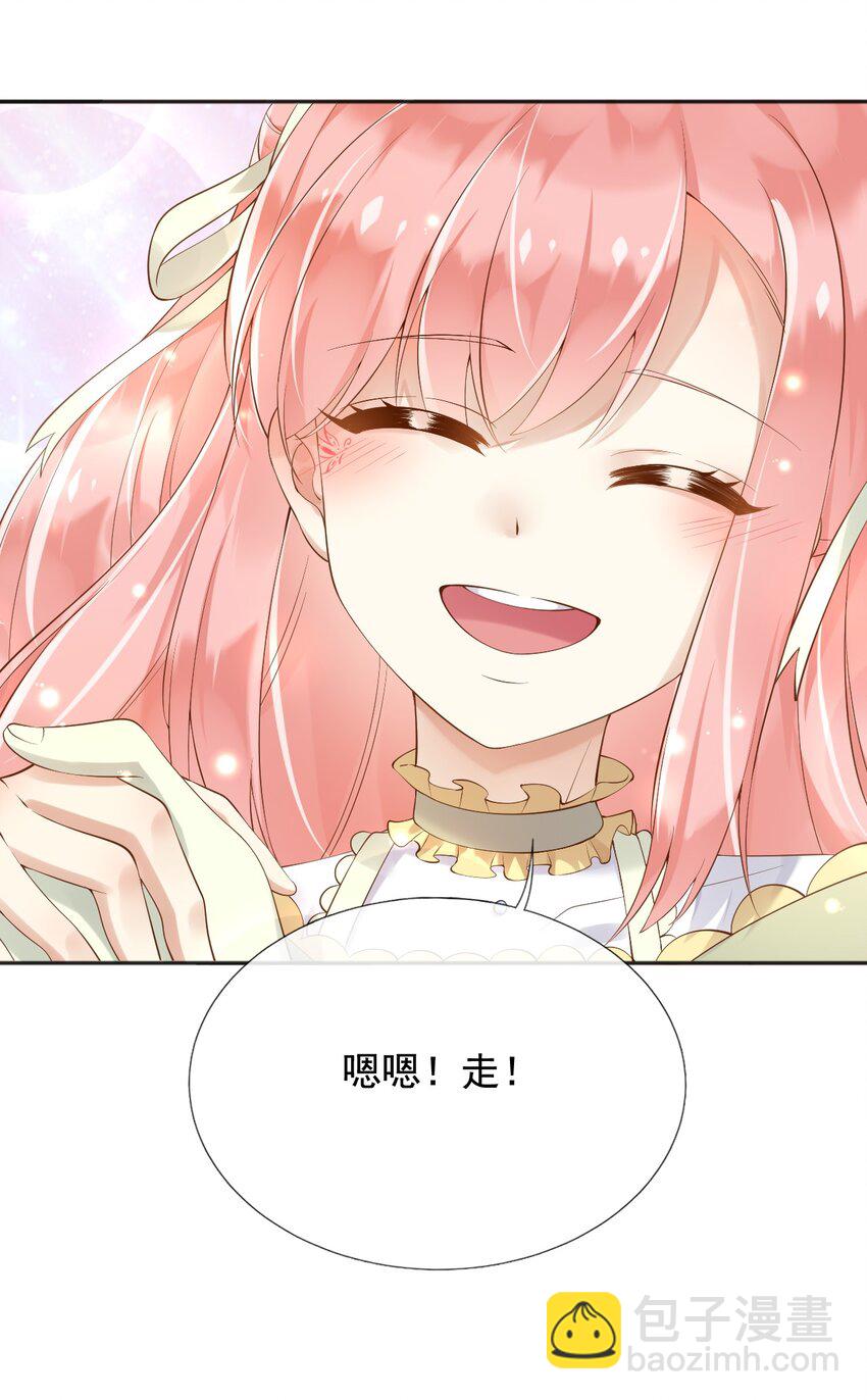 23 她就是恶魔转世的孩子！-第24话