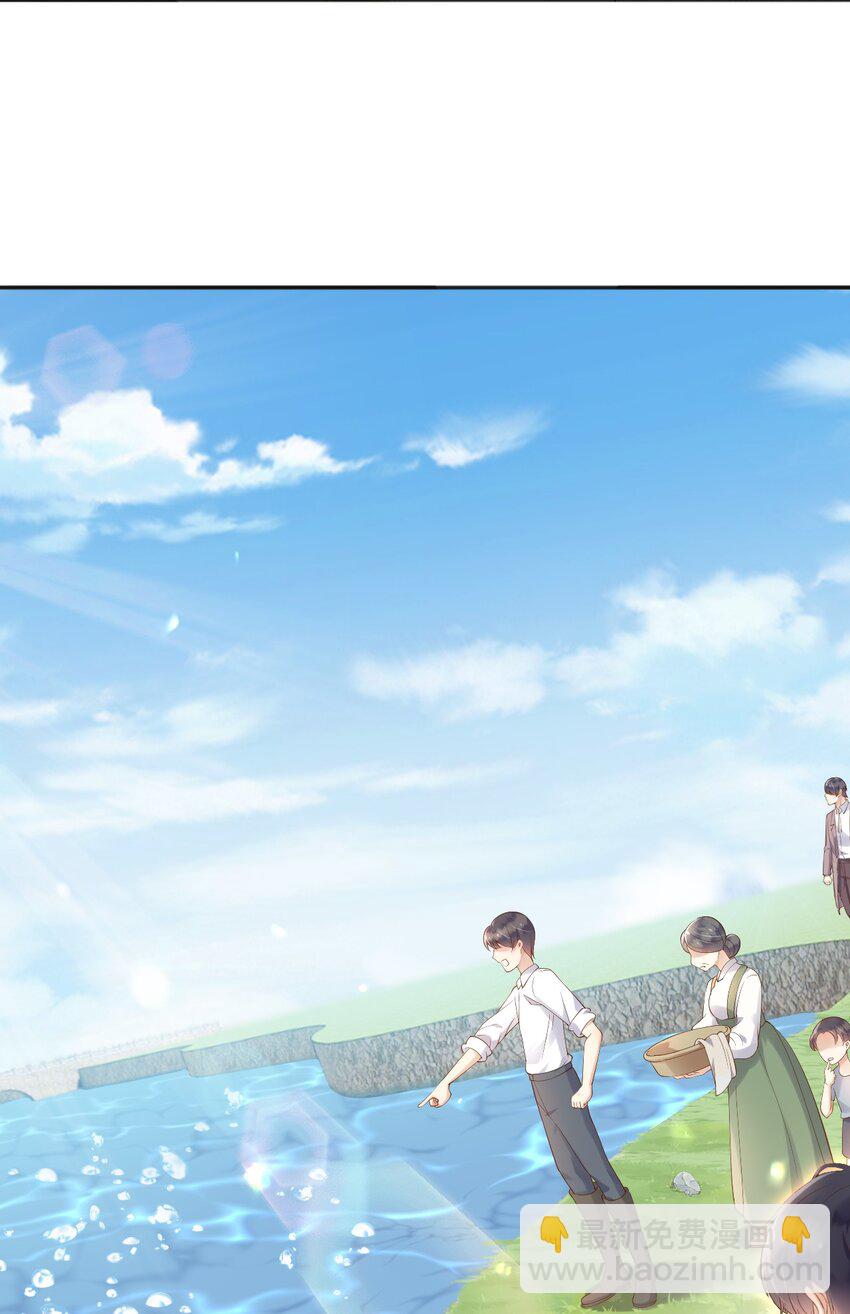 23 她就是恶魔转世的孩子！-第24话