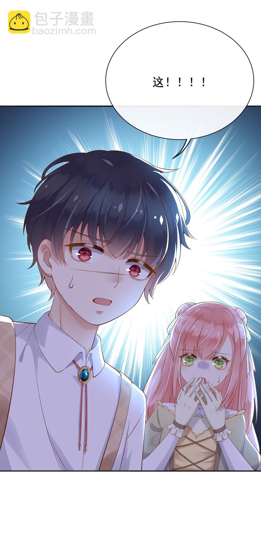 23 她就是恶魔转世的孩子！-第24话