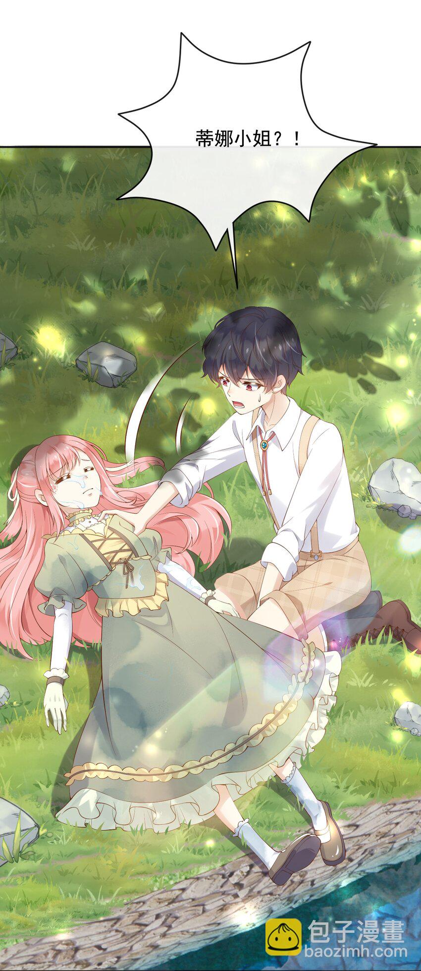 23 她就是恶魔转世的孩子！-第24话