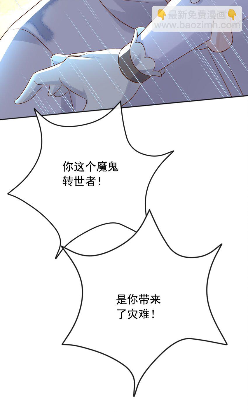 25 魔法救人(1/2)-第26话