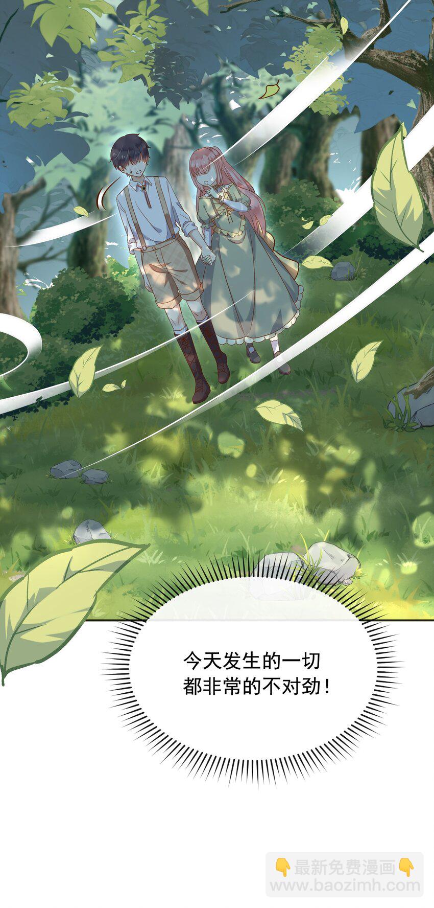 25 魔法救人(1/2)-第26话