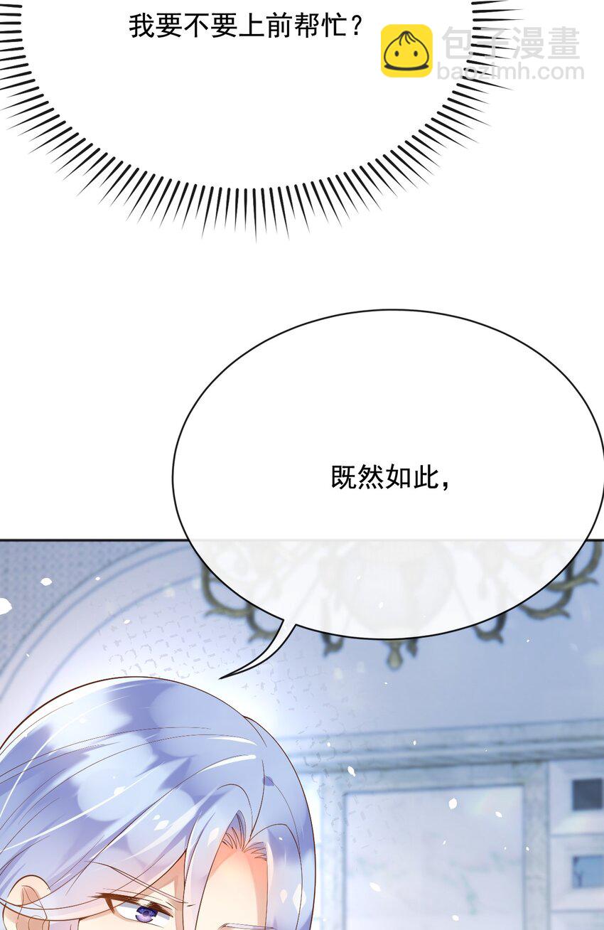 27 老爸开演了？-第28话