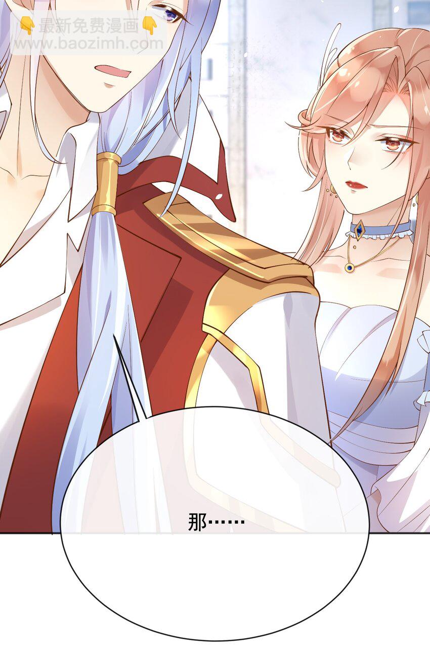 27 老爸开演了？-第28话