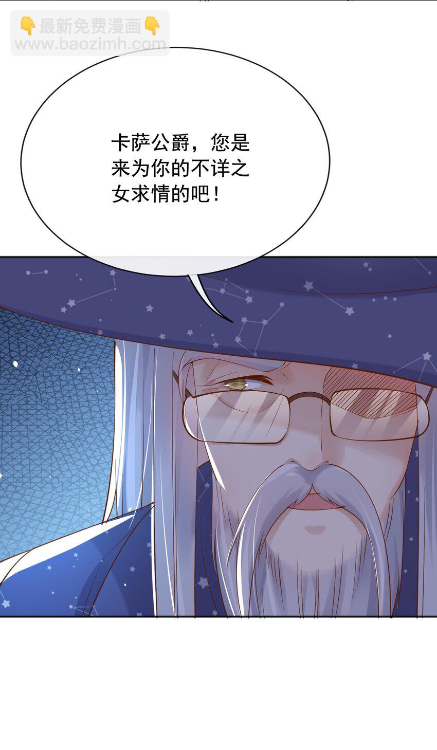 27 老爸开演了？-第28话