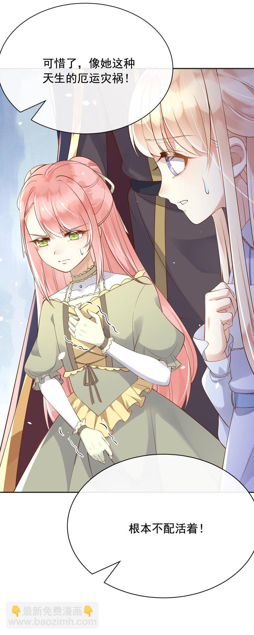 27 老爸开演了？-第28话