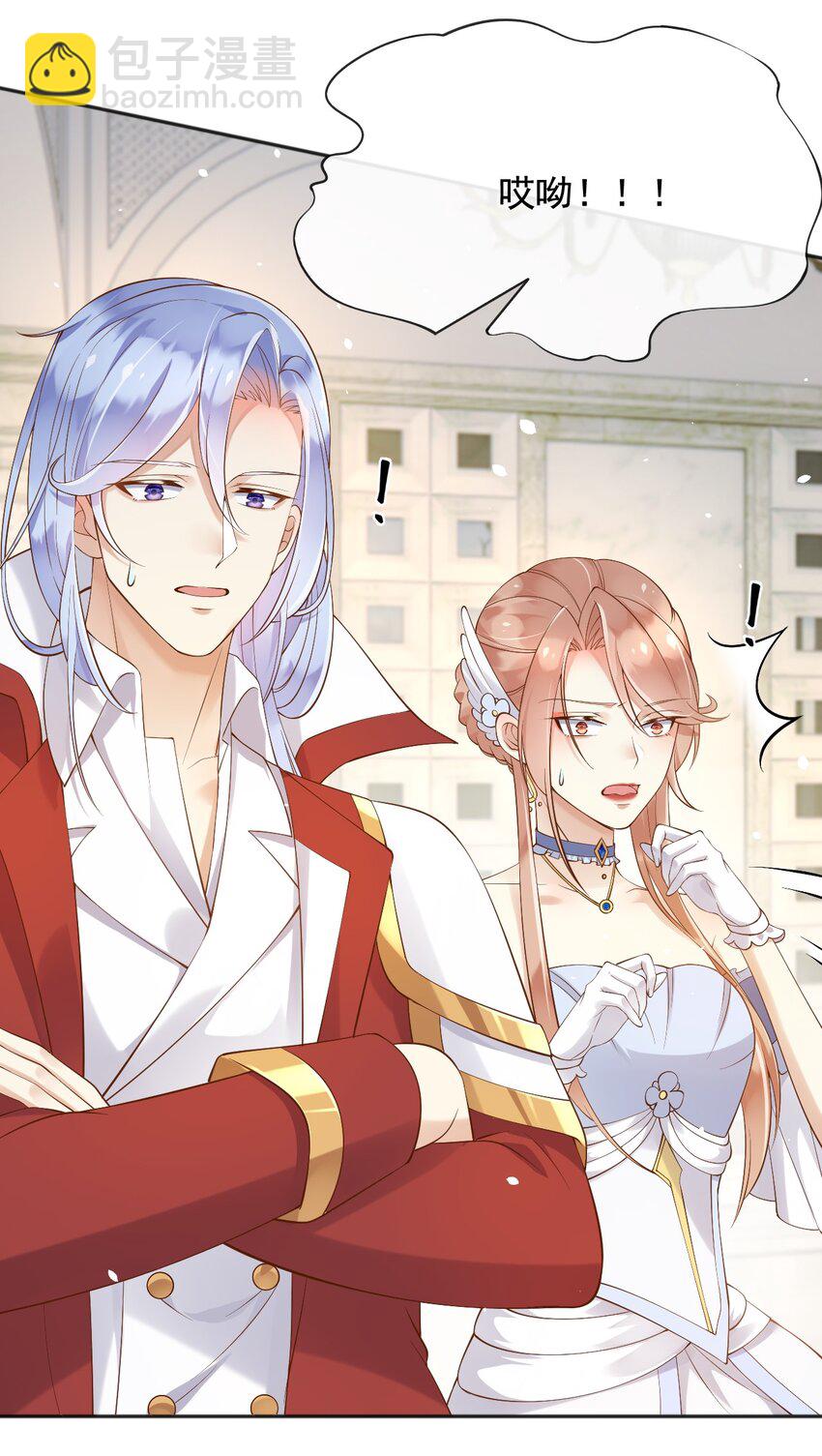 27 老爸开演了？-第28话