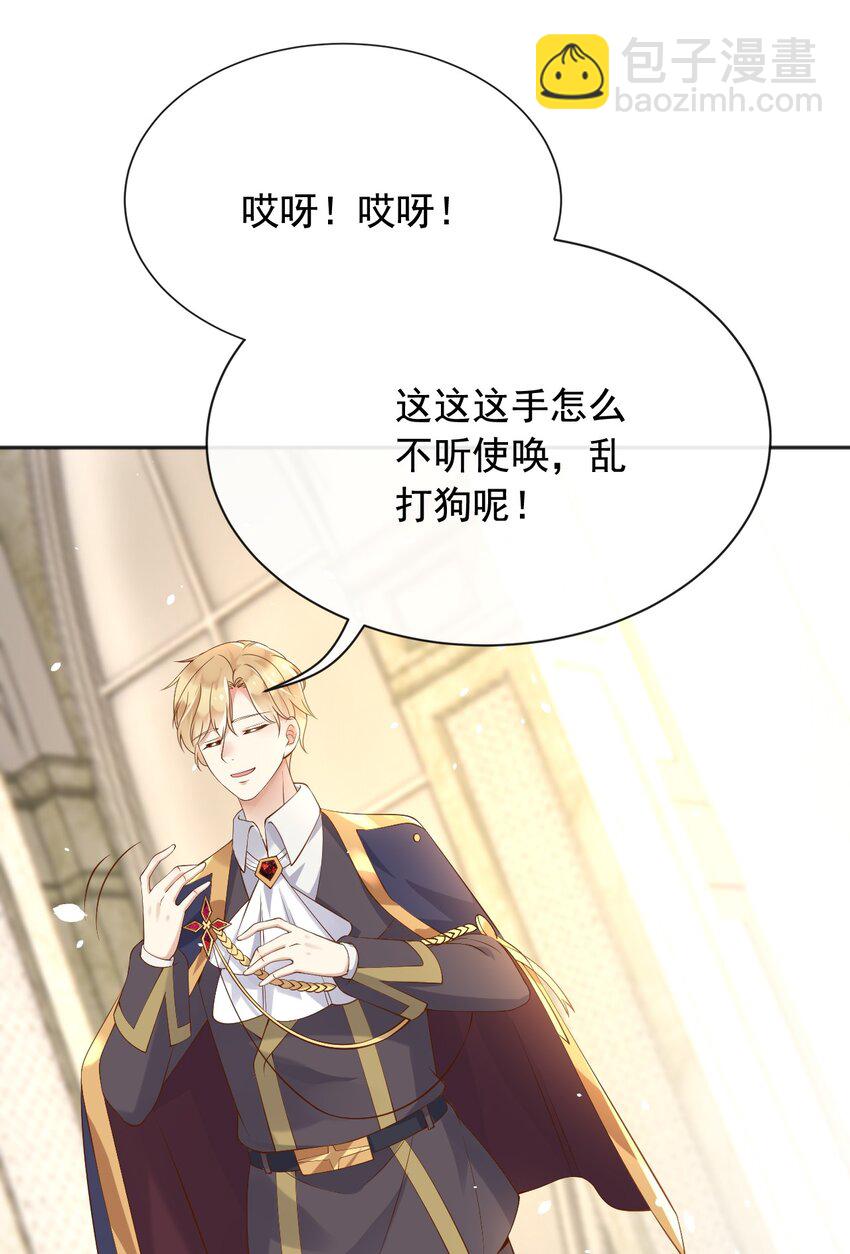 27 老爸开演了？-第28话