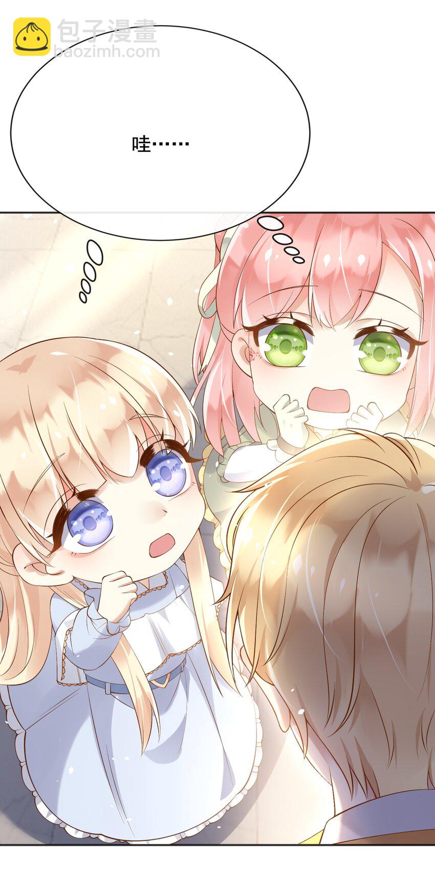 27 老爸开演了？-第28话