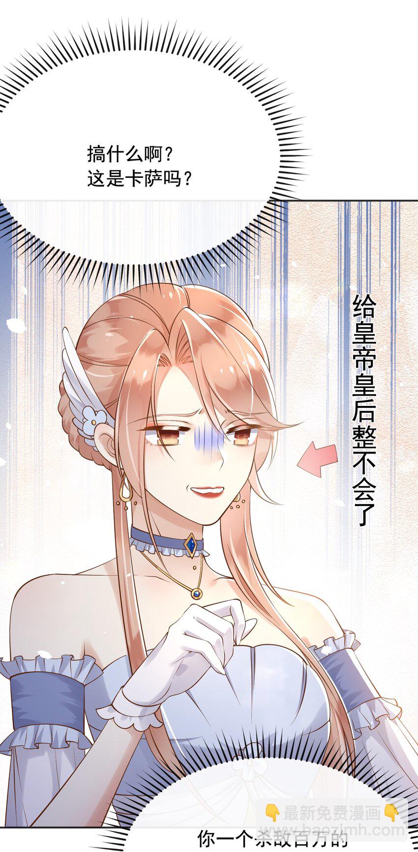 27 老爸开演了？-第28话