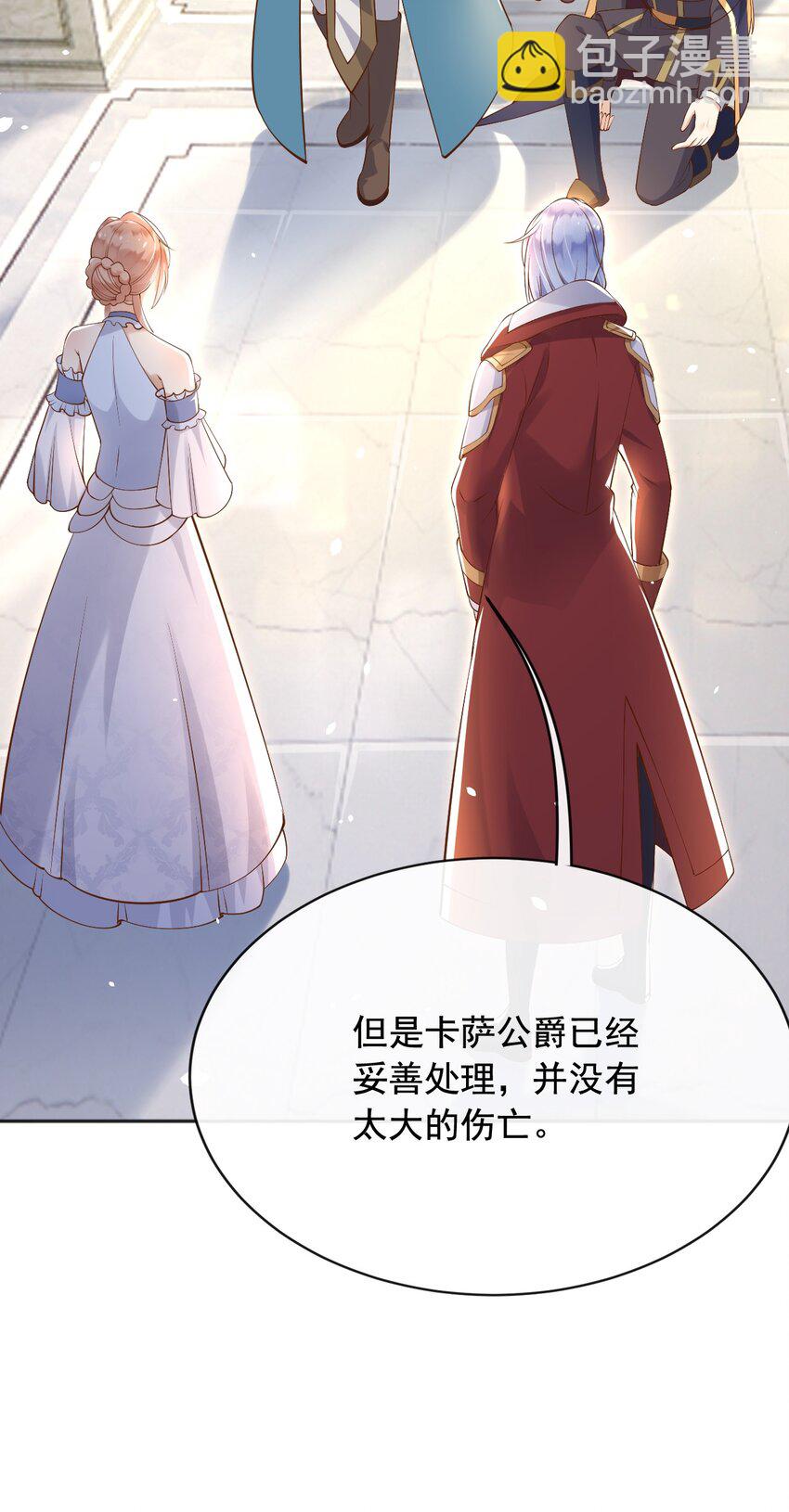 27 老爸开演了？-第28话