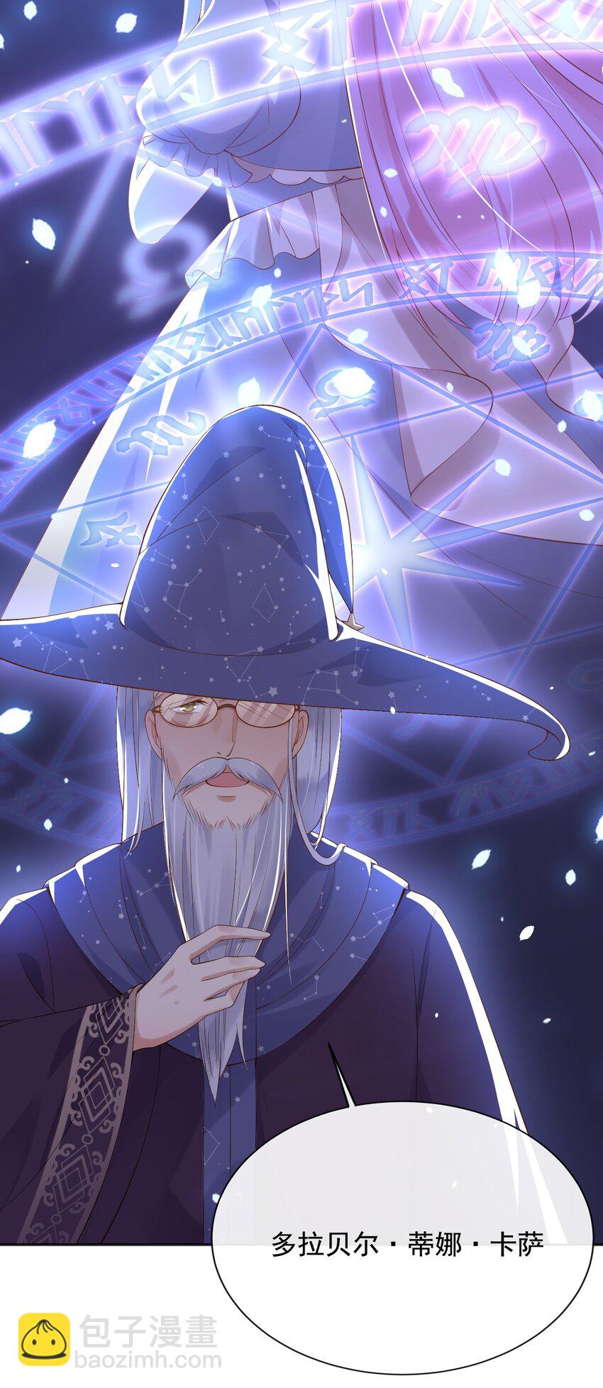 27 老爸开演了？-第28话