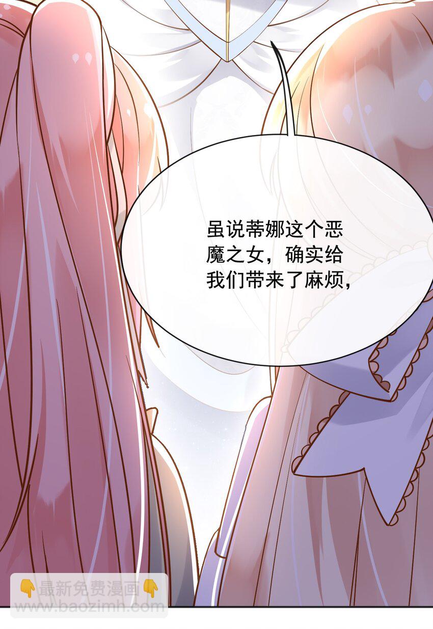 27 老爸开演了？-第28话