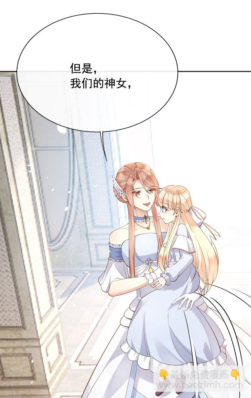 27 老爸开演了？-第28话