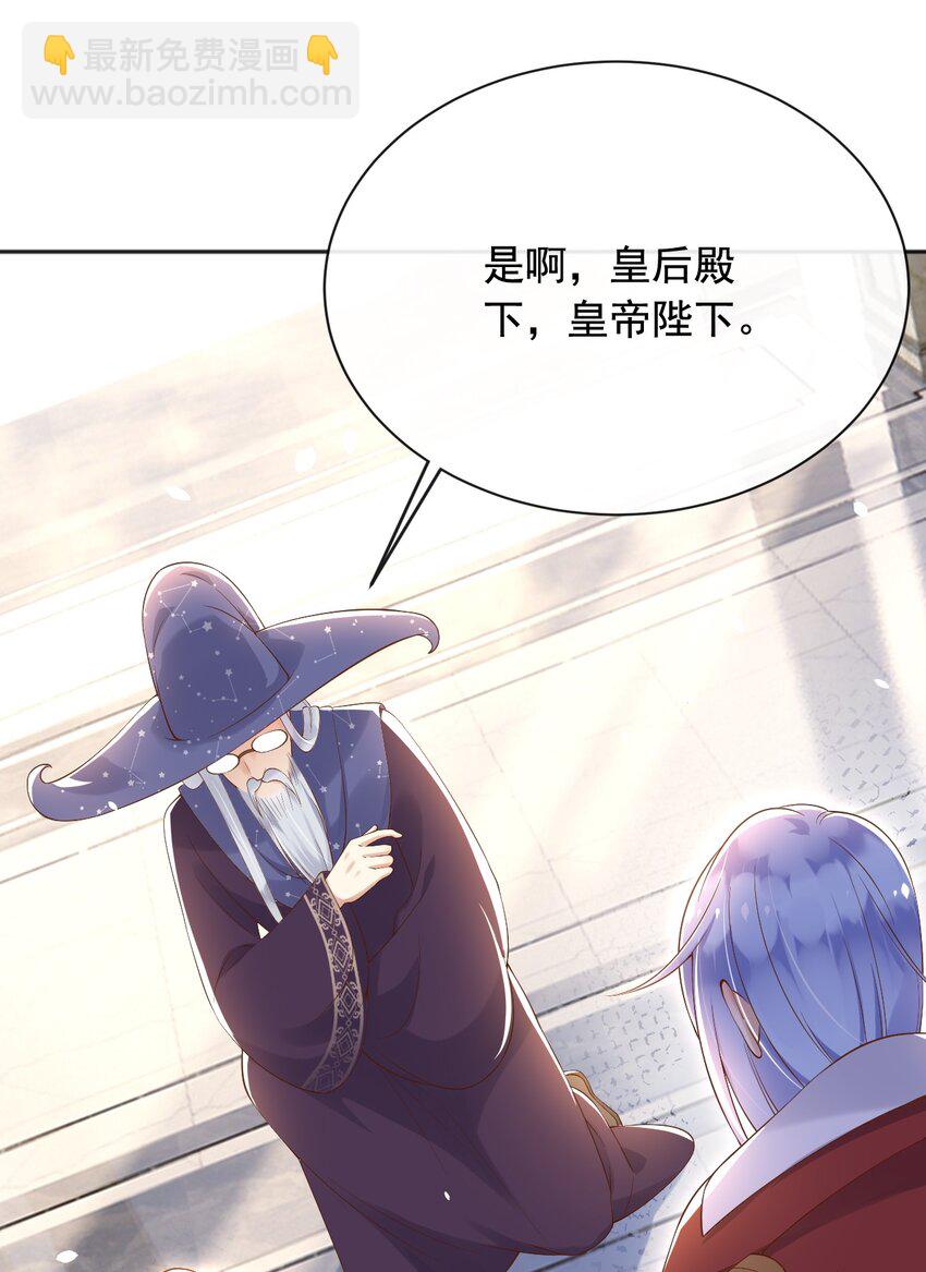 27 老爸开演了？-第28话