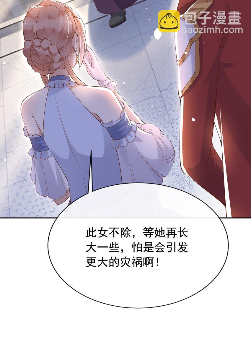 27 老爸开演了？-第28话