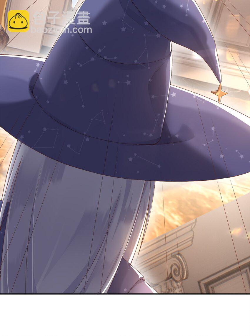 3 我的女儿，岂容你置喙-第4话