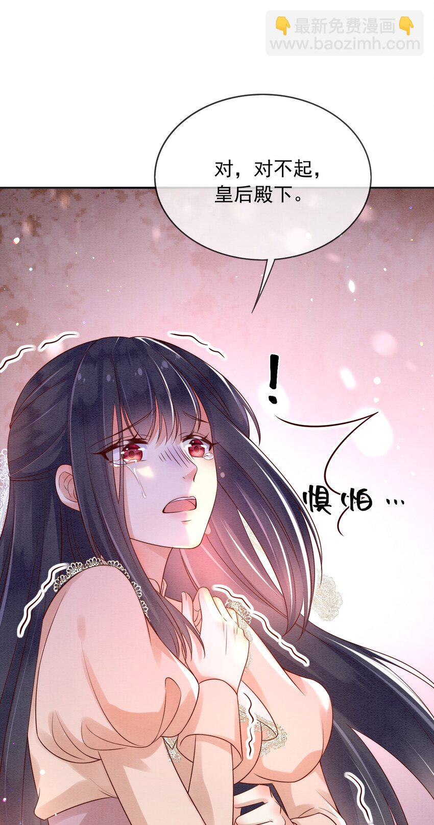 33 雪绒花-第34话