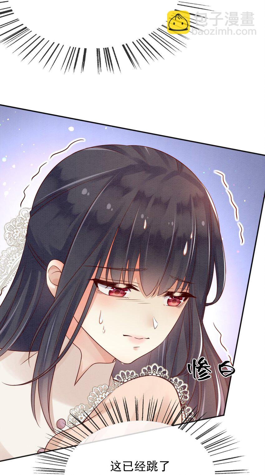 33 雪绒花-第34话