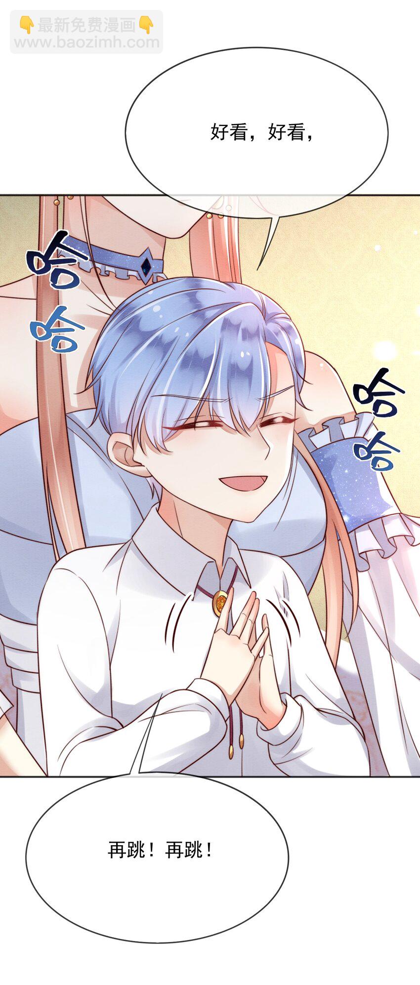 33 雪绒花-第34话