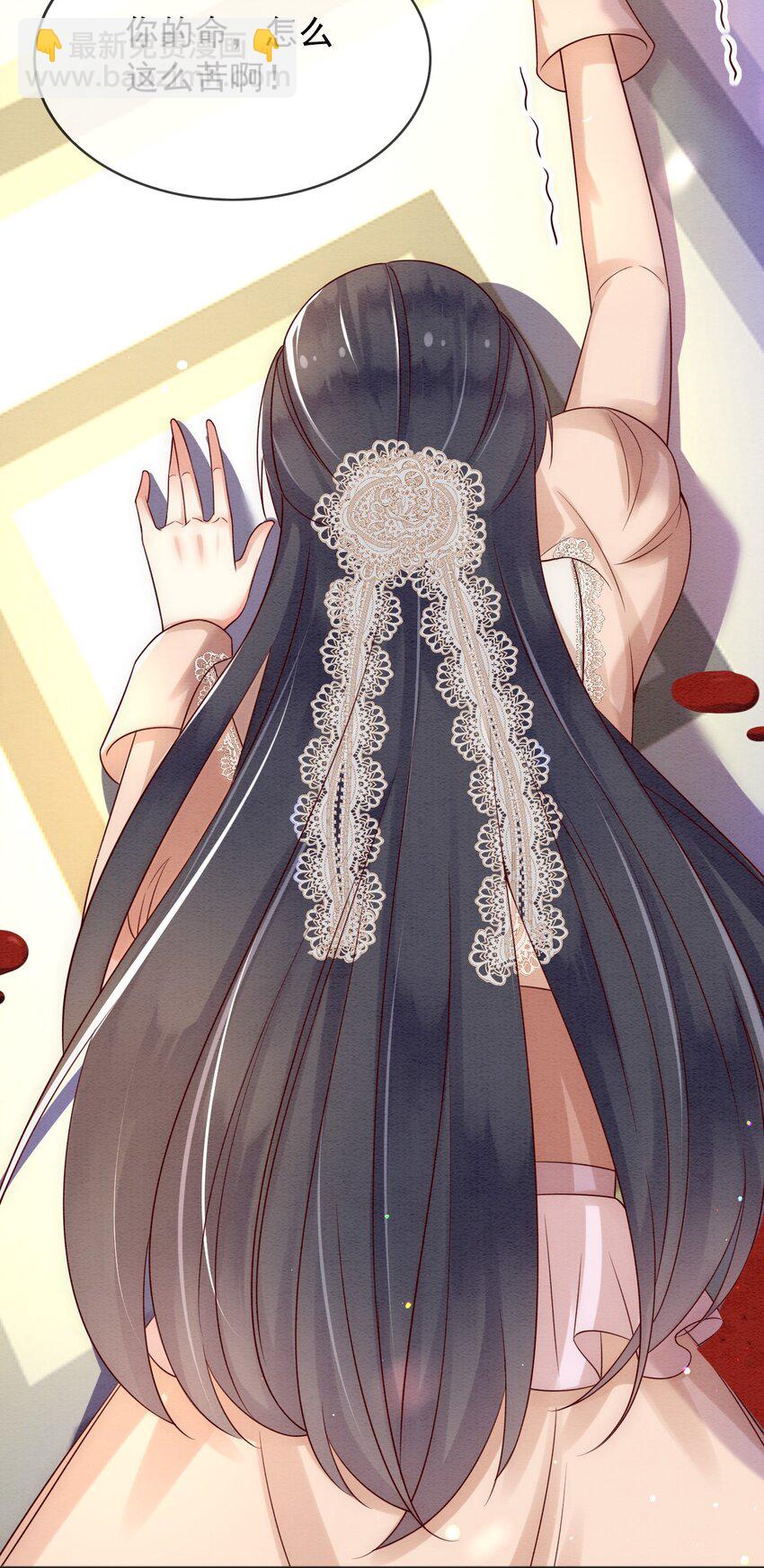 33 雪绒花-第34话