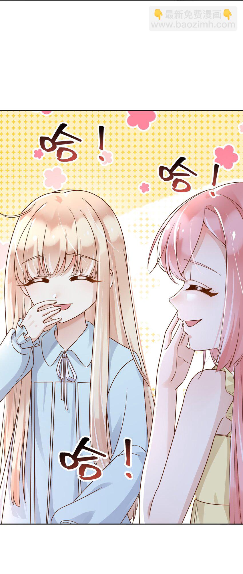 35 被发现了？！(1/2)-第36话