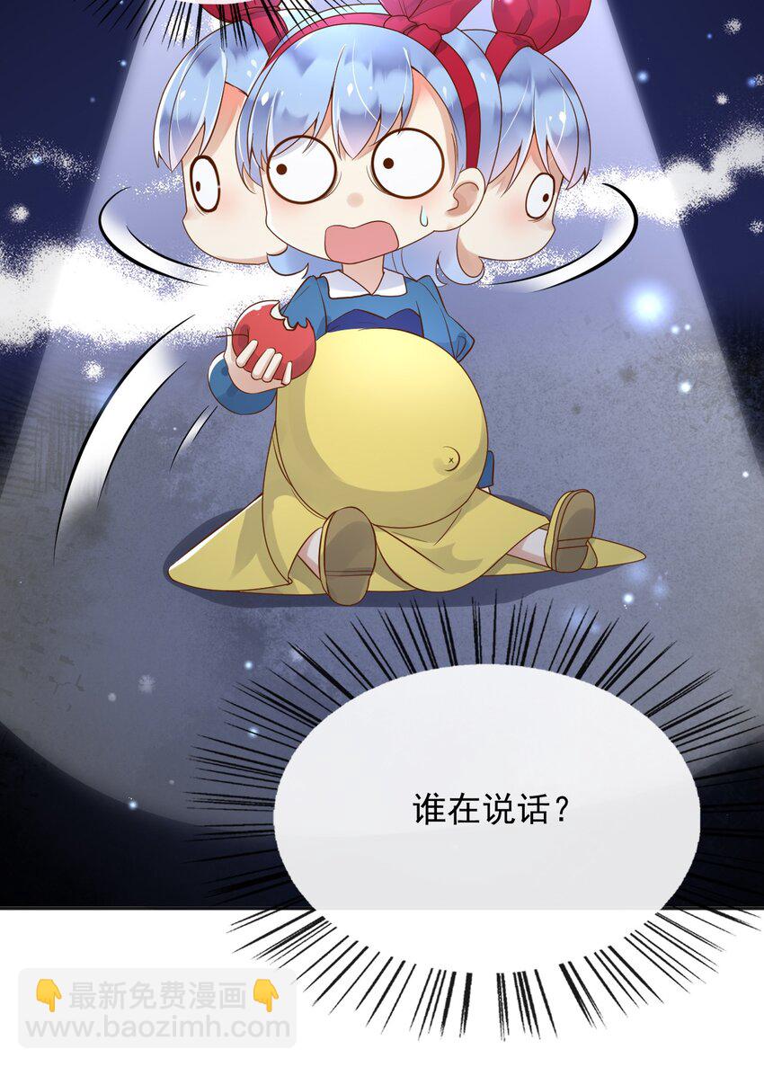 35 被发现了？！(1/2)-第36话