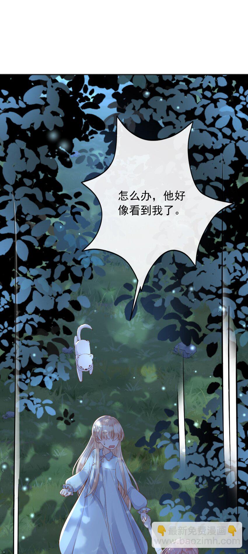 35 被发现了？！(1/2)-第36话