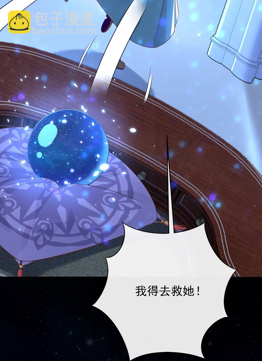 35 被发现了？！(1/2)-第36话