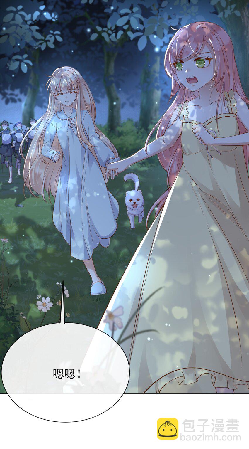 35 被发现了？！(1/2)-第36话