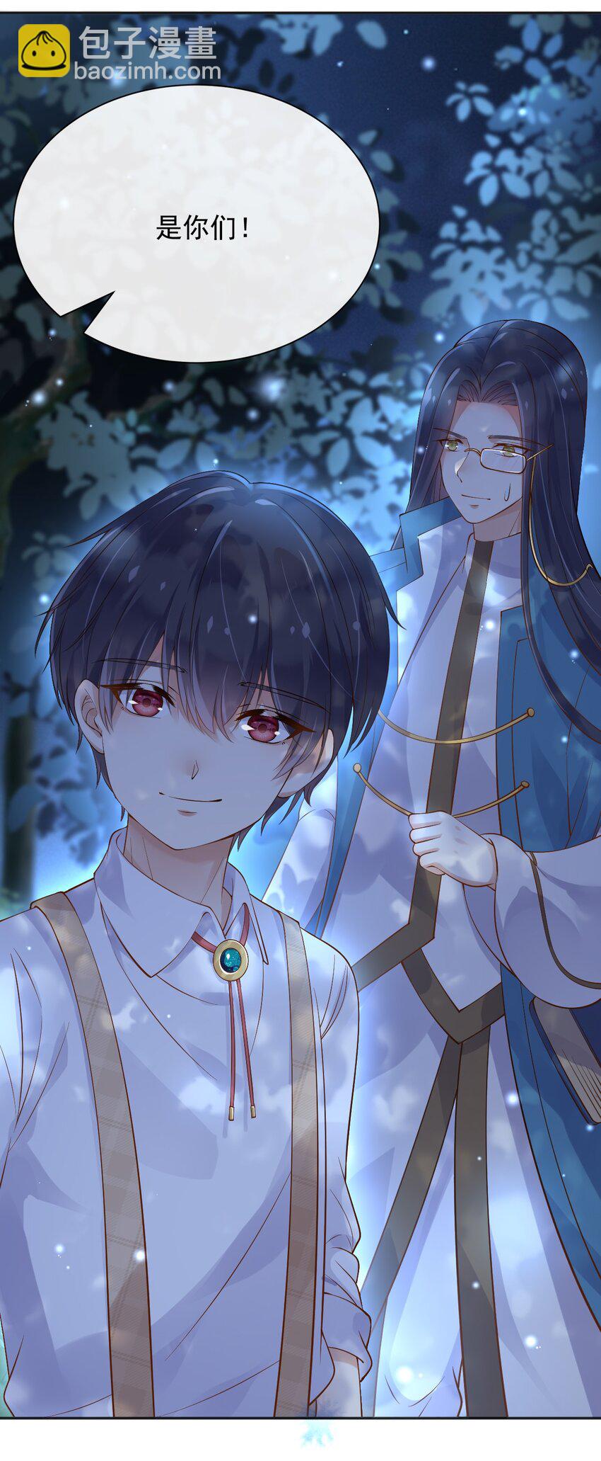 35 被发现了？！(1/2)-第36话