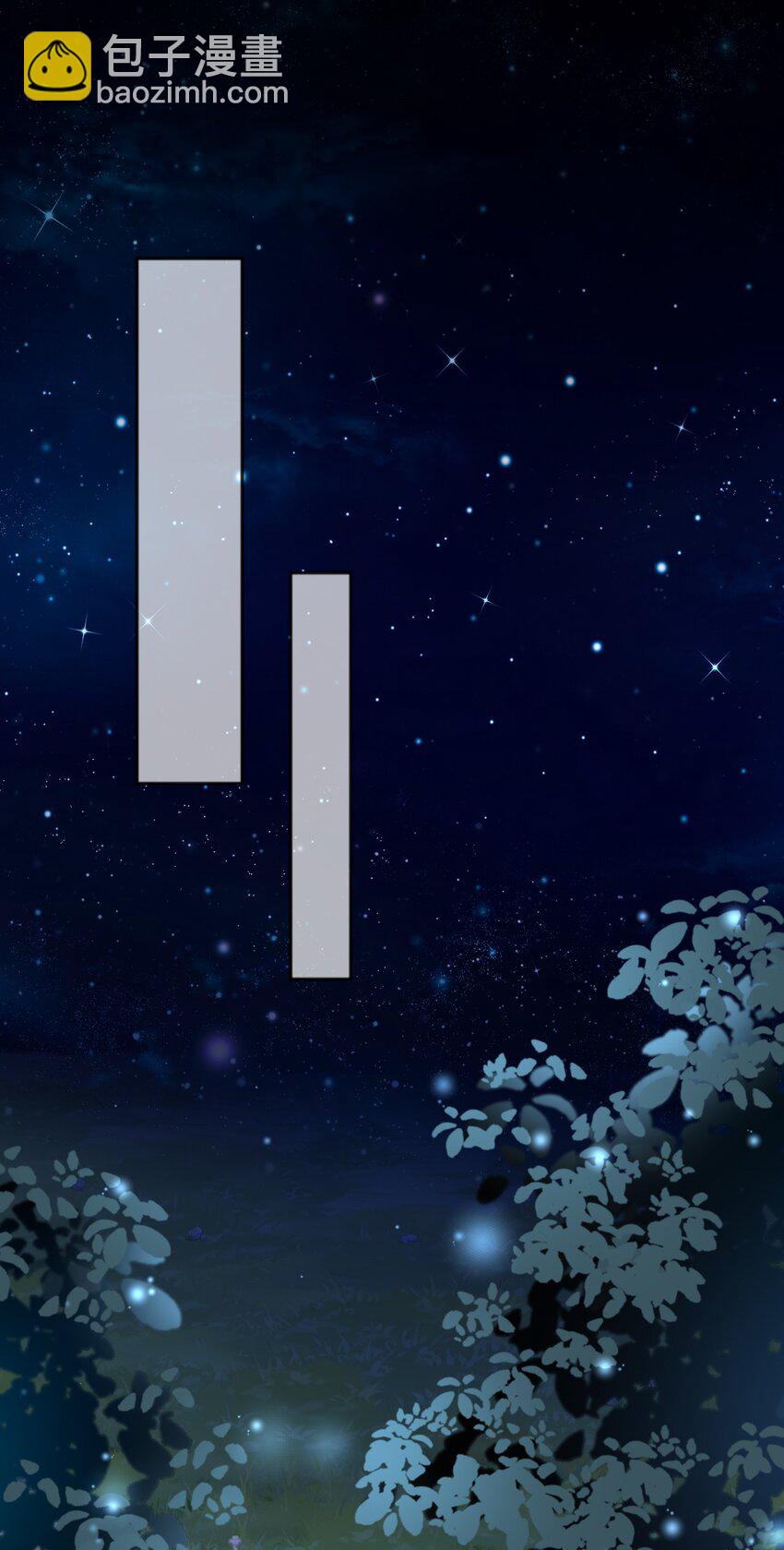 35 被发现了？！(1/2)-第36话