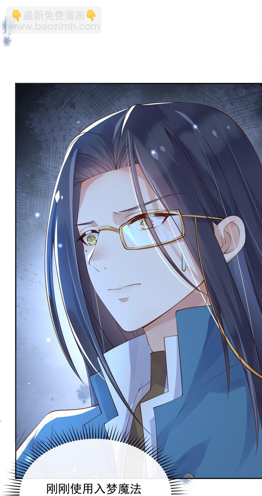 35 被发现了？！(1/2)-第36话