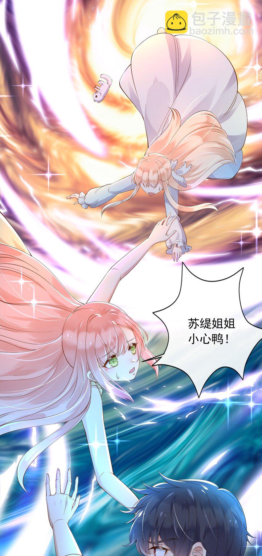 35 被发现了？！(1/2)-第36话