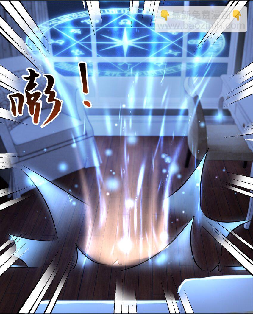 35 被发现了？！(1/2)-第36话