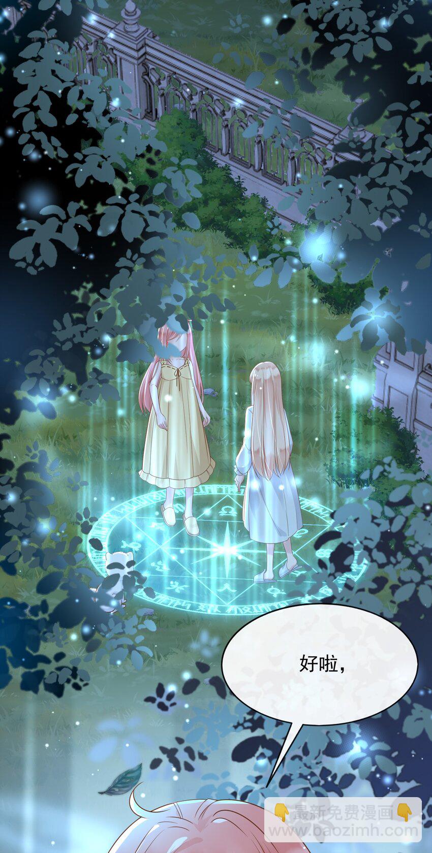 35 被发现了？！(1/2)-第36话