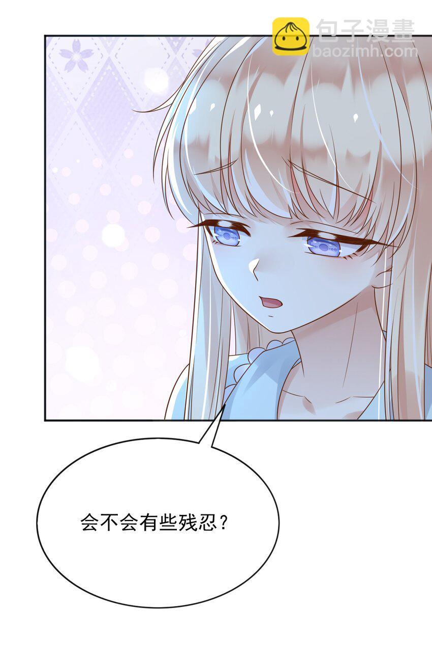 35 被发现了？！(1/2)-第36话