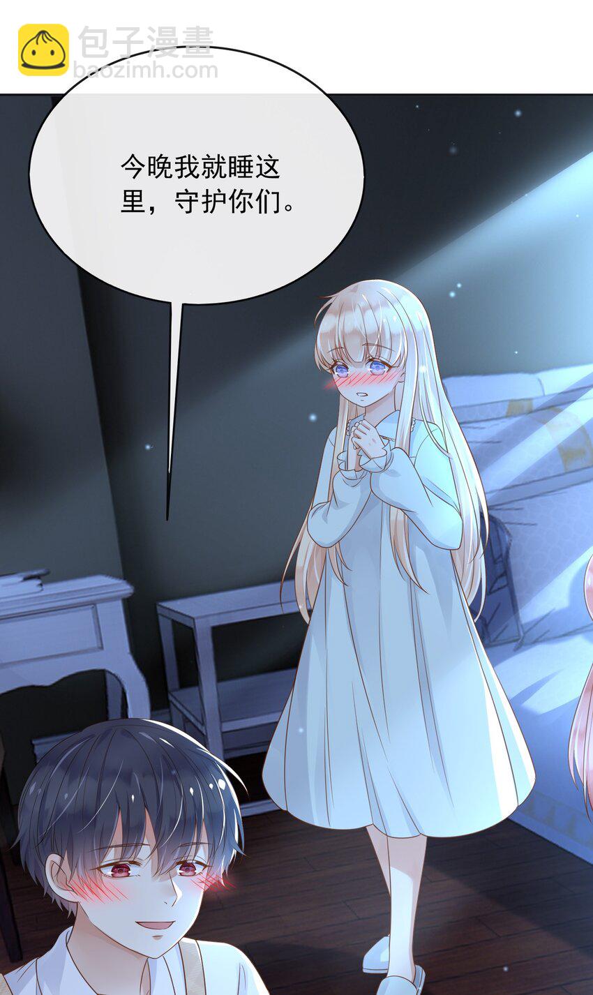 37 我不希望那个梦是真的-第38话