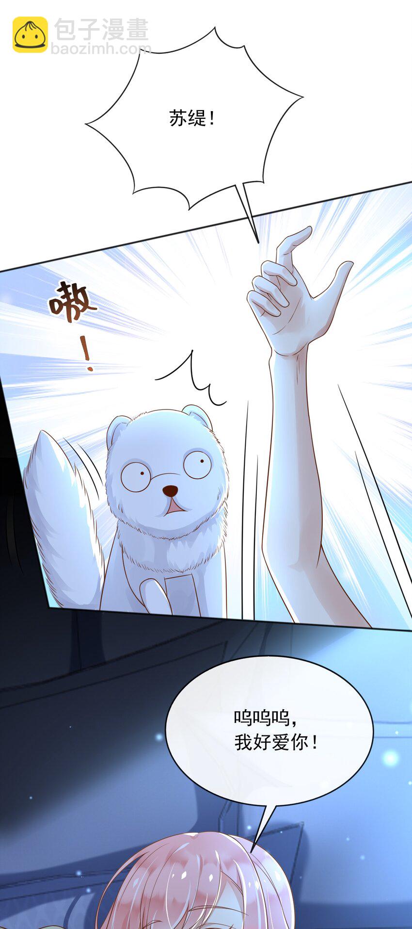 37 我不希望那个梦是真的-第38话