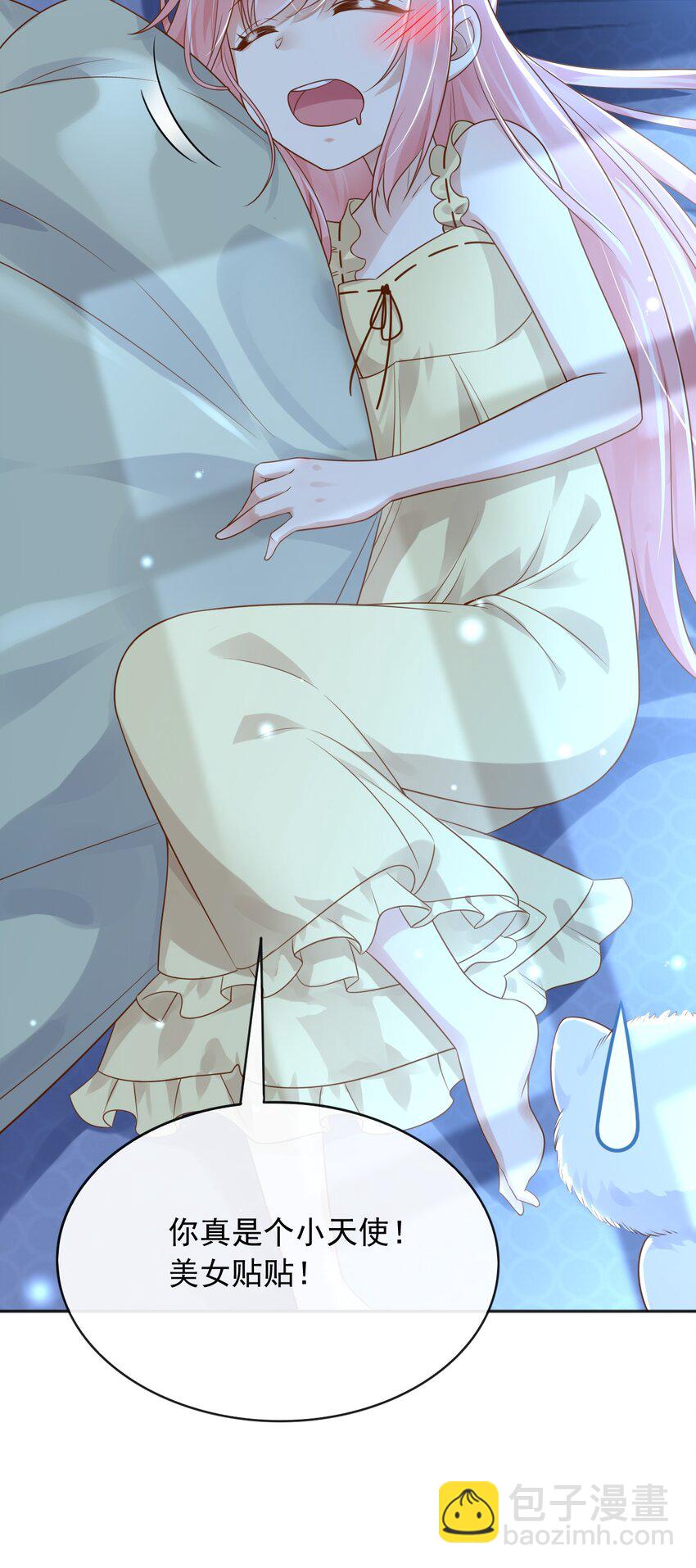 37 我不希望那个梦是真的-第38话