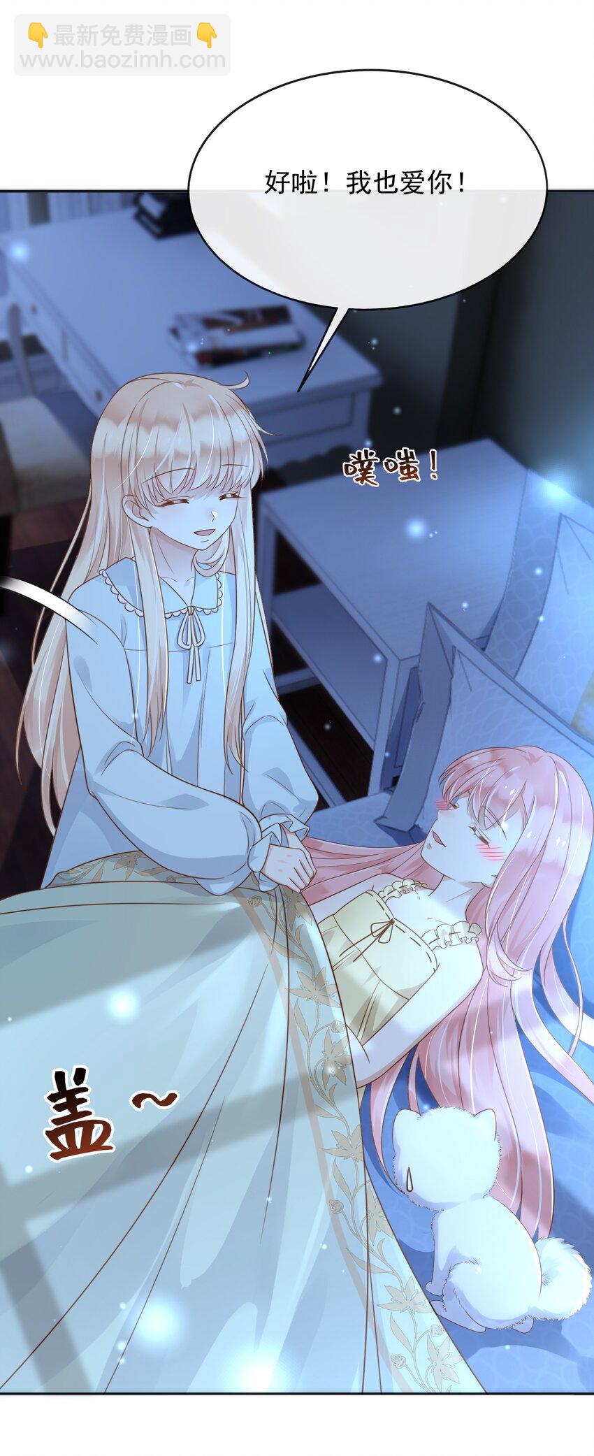 37 我不希望那个梦是真的-第38话