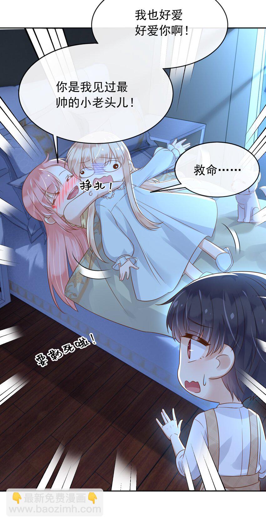 37 我不希望那个梦是真的-第38话