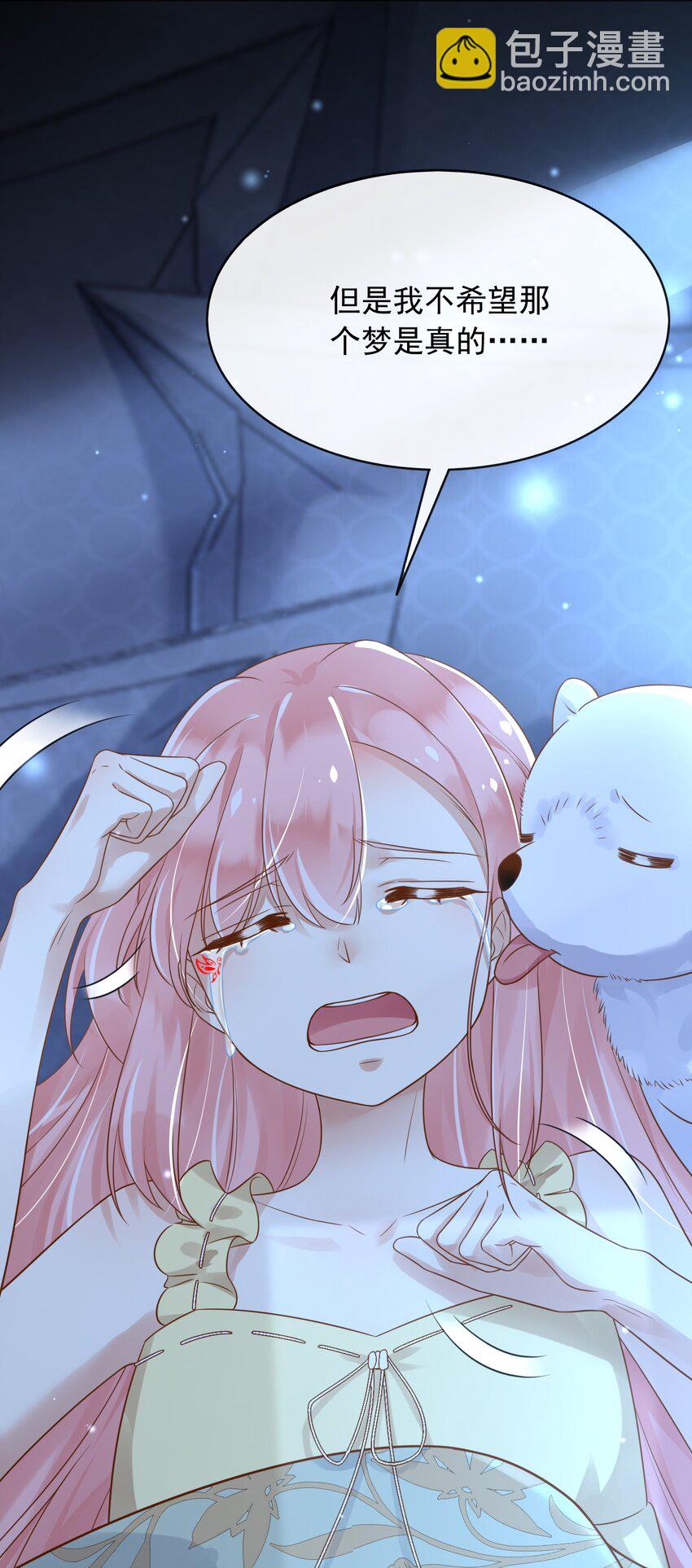 37 我不希望那个梦是真的-第38话