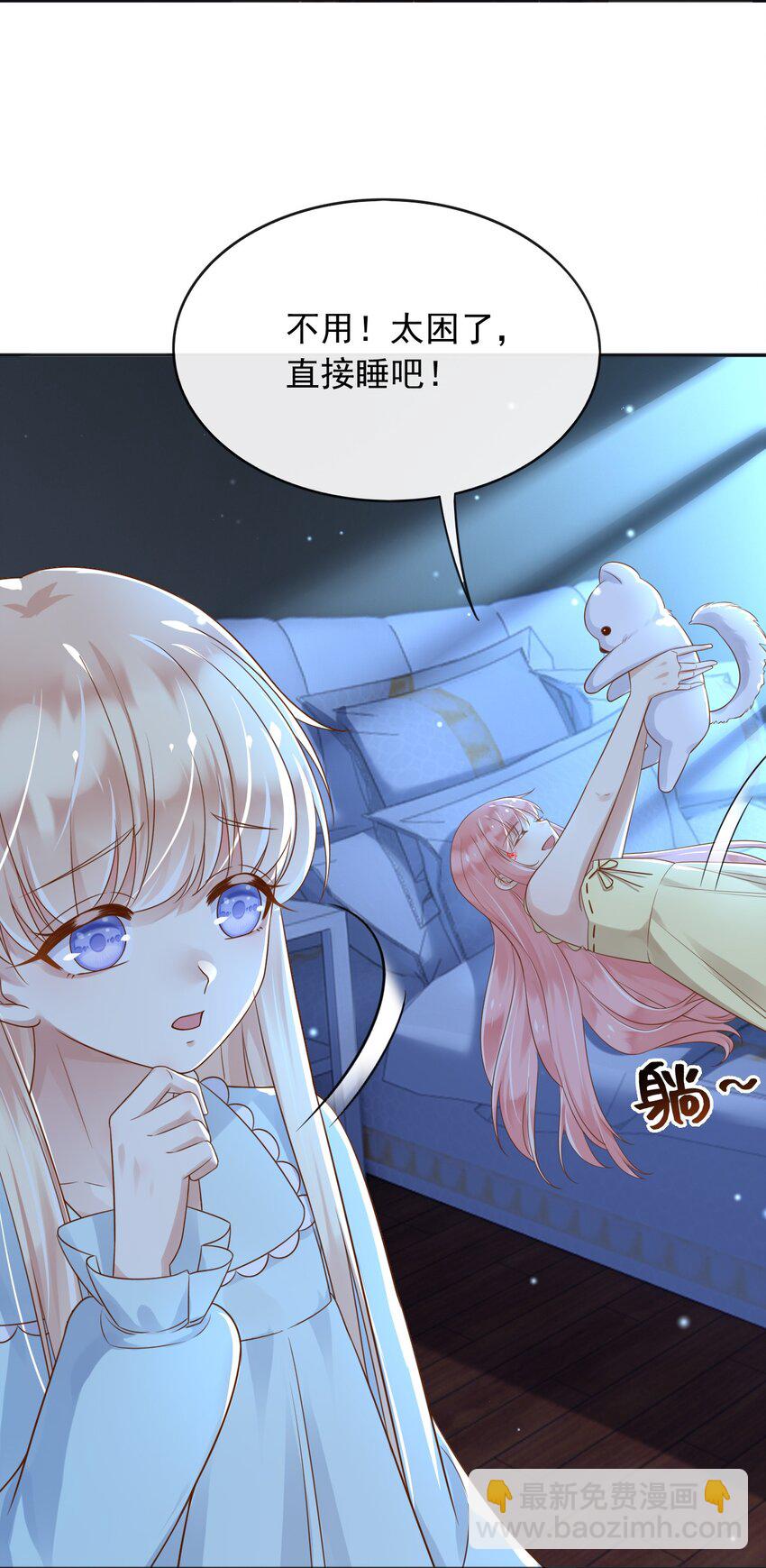 37 我不希望那个梦是真的-第38话