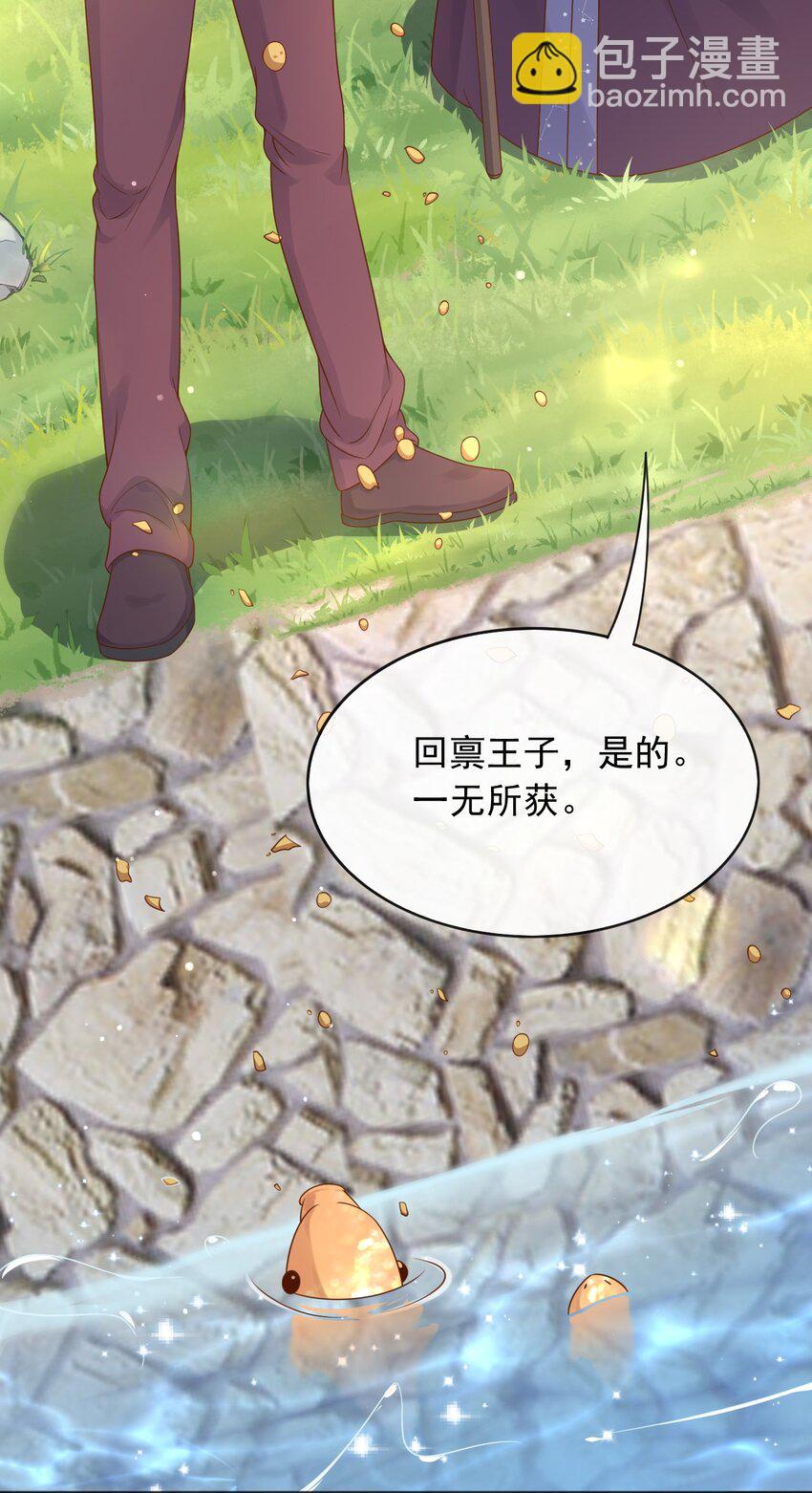 37 我不希望那个梦是真的-第38话