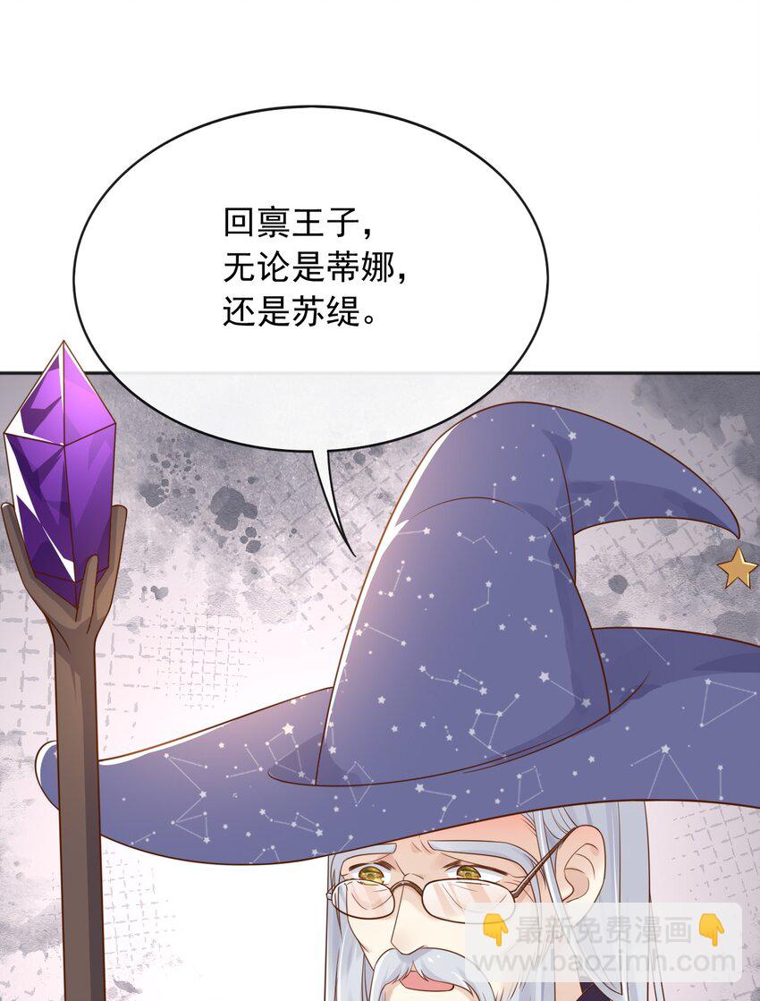 37 我不希望那个梦是真的-第38话