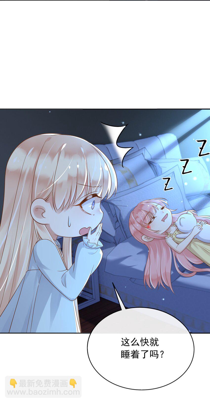 37 我不希望那个梦是真的-第38话